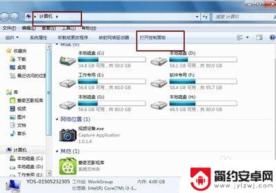 原神pc怎么打中文字 解决电脑打不了汉字的步骤