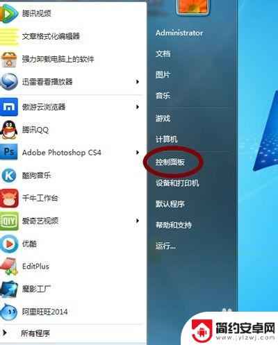 原神pc怎么打中文字 解决电脑打不了汉字的步骤