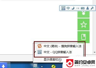 原神pc怎么打中文字 解决电脑打不了汉字的步骤