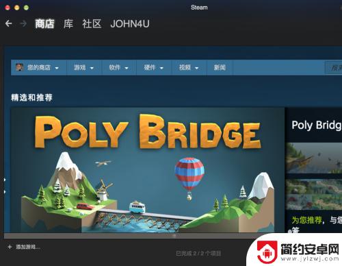 steam入库代码怎么用mac Mac版Steam激活码使用方法