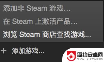 steam入库代码怎么用mac Mac版Steam激活码使用方法