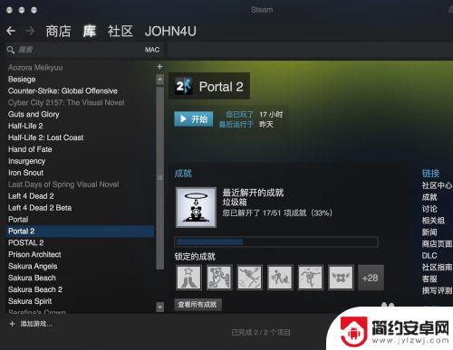 steam入库代码怎么用mac Mac版Steam激活码使用方法