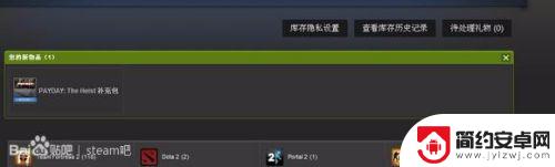 steam如何使用制作补充包 steam补充包获得攻略