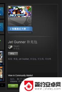 steam如何使用制作补充包 steam补充包获得攻略