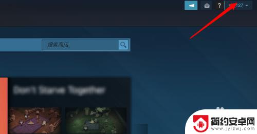 steam怎么设置商店内容 Steam商店如何设置显示软件内容