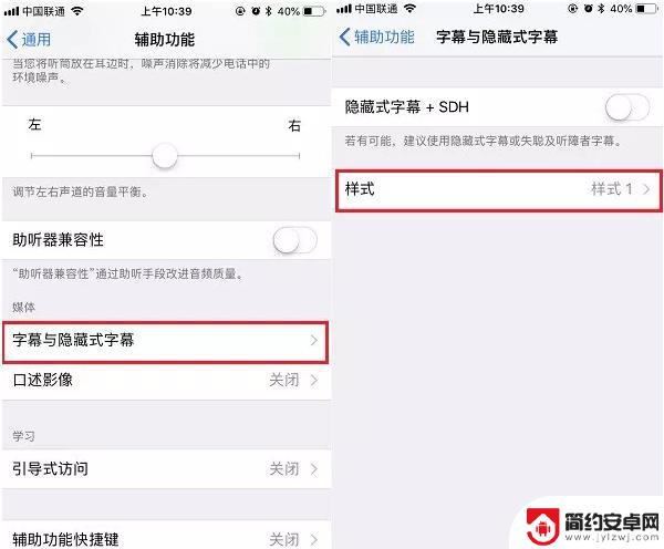 苹果手机如何改美化字体 iPhone字体风格如何修改