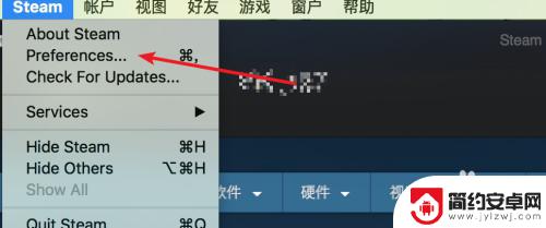 steam怎么设置分辨率模糊 Steam如何设置游戏分辨率