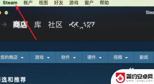 steam怎么设置分辨率模糊 Steam如何设置游戏分辨率