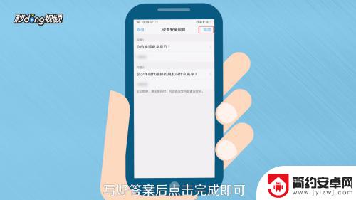 vivo手机怎么改身份验证 vivo手机密码锁身份验证无法通过怎么解决