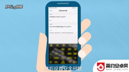 vivo手机怎么改身份验证 vivo手机密码锁身份验证无法通过怎么解决