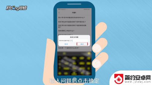 vivo手机怎么改身份验证 vivo手机密码锁身份验证无法通过怎么解决