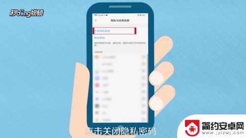 vivo手机怎么改身份验证 vivo手机密码锁身份验证无法通过怎么解决