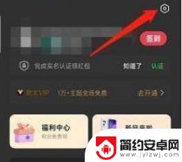 oppo的推荐应用怎么取消 oppo手机如何关闭推荐应用