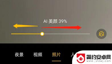 oppo手机相机怎么美颜 OPPO手机拍照设置中的AI美颜选项在哪里