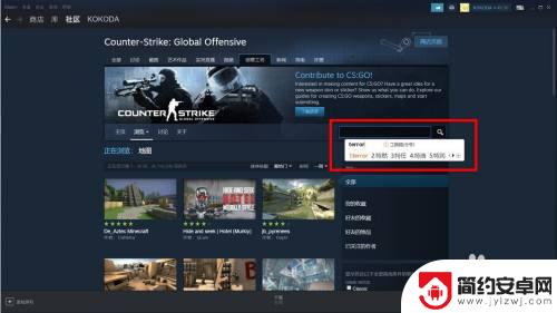 steam恐怖图怎么开始 CSGO恐怖地图怎么通关