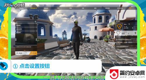 怎么说话steam无限法则 无限法则按键语音怎么使用