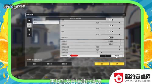 怎么说话steam无限法则 无限法则按键语音怎么使用