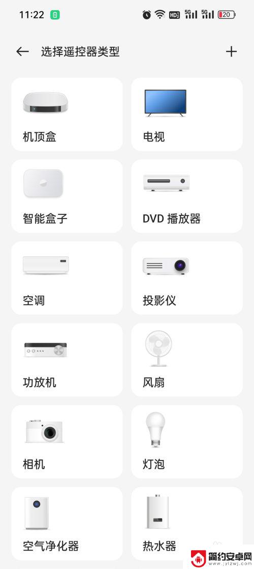 oppo手机自带的万能遥控 oppo手机万能遥控器购买