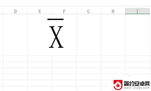 x的平均值符号怎么打excel Excel中如何输入平均值符号