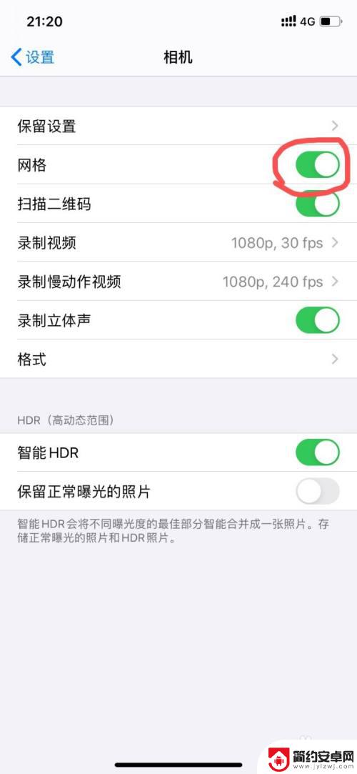 怎么拍手机听歌照片好看 iPhone手机拍照技巧与技术