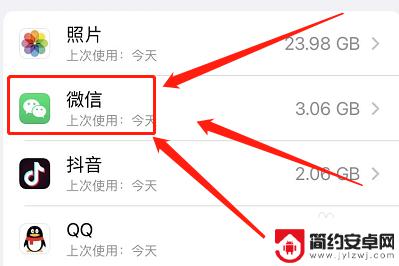 iphone微信内存清理 苹果手机微信内存清理教程