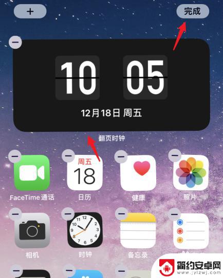 苹果手机怎样设置桌面时间显示 苹果手机如何在桌面上显示时间