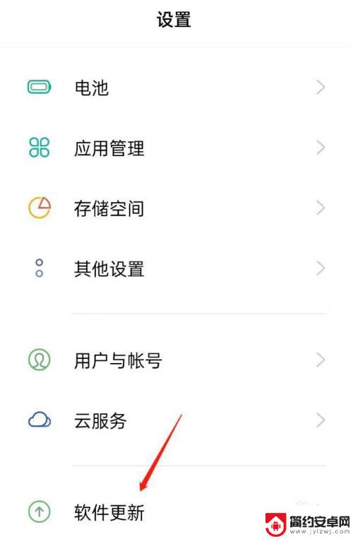 oppo手机显示2g网络怎么调整成4g oppo手机信号变弱变2g怎么解决