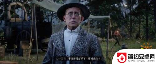 荒野大镖客奇克马修斯 荒野大镖客2高利贷任务攻略