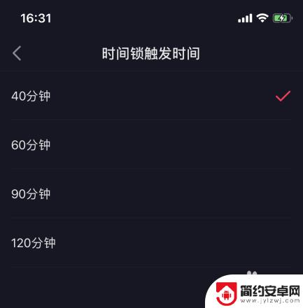 手机看抖音要怎么设置时间 抖音限制使用时间的方法