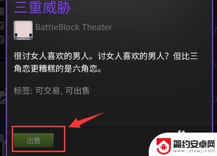 steam怎么开放交易 Steam如何交易物品