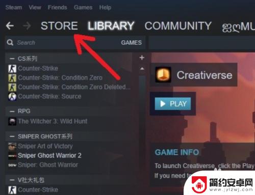 steam买过的游戏怎么送别人 Steam已购买游戏如何赠送给好友