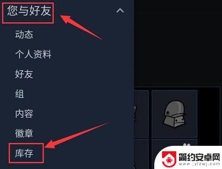 steam怎么开放交易 Steam如何交易物品