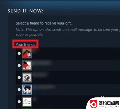 steam买过的游戏怎么送别人 Steam已购买游戏如何赠送给好友