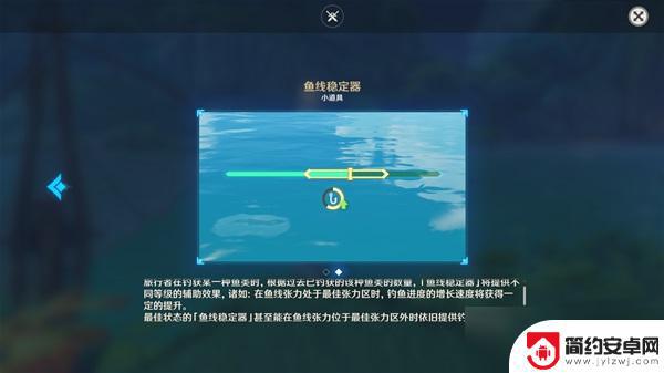 原神须弥五星弓怎么获得 《原神》须弥钓鱼点一览及钓鱼技巧分享