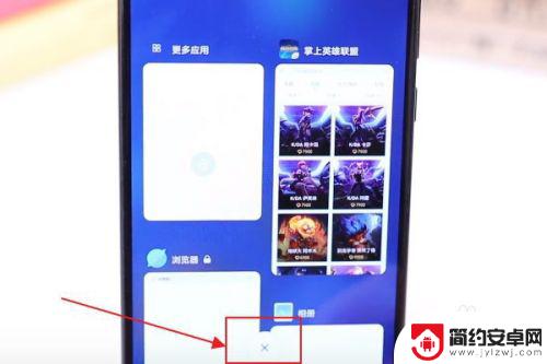 后台手机怎么清理 手机如何关闭后台程序