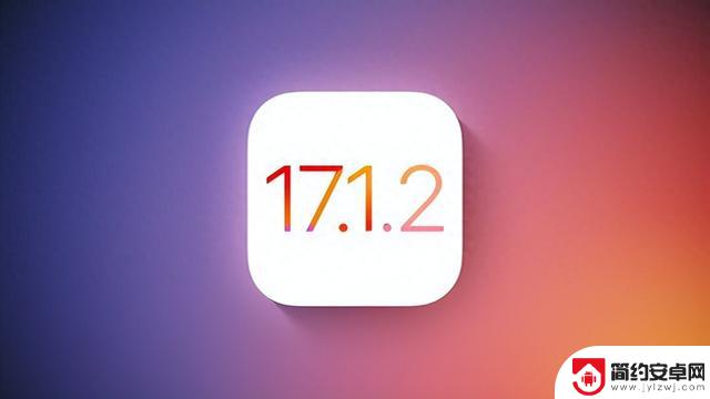 这5款老机型请谨慎升级，苹果iOS 17.2.1 正式版发布