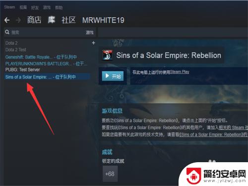 steam里卸载游戏硬盘 Steam如何卸载游戏步骤