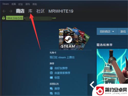 steam里卸载游戏硬盘 Steam如何卸载游戏步骤