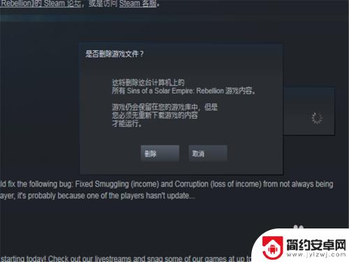 steam里卸载游戏硬盘 Steam如何卸载游戏步骤