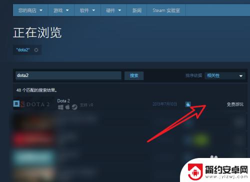 steam激活家庭 如何免费开启激活Steam好友功能