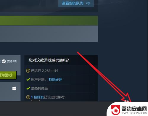 steam激活家庭 如何免费开启激活Steam好友功能