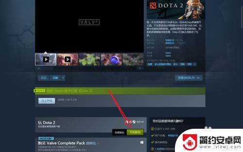 steam激活家庭 如何免费开启激活Steam好友功能