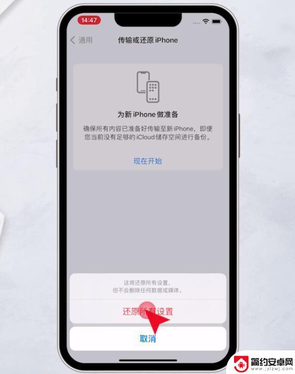 苹果手机微信别人打电话过来没声音 iPhone手机微信通话没有声音怎么处理