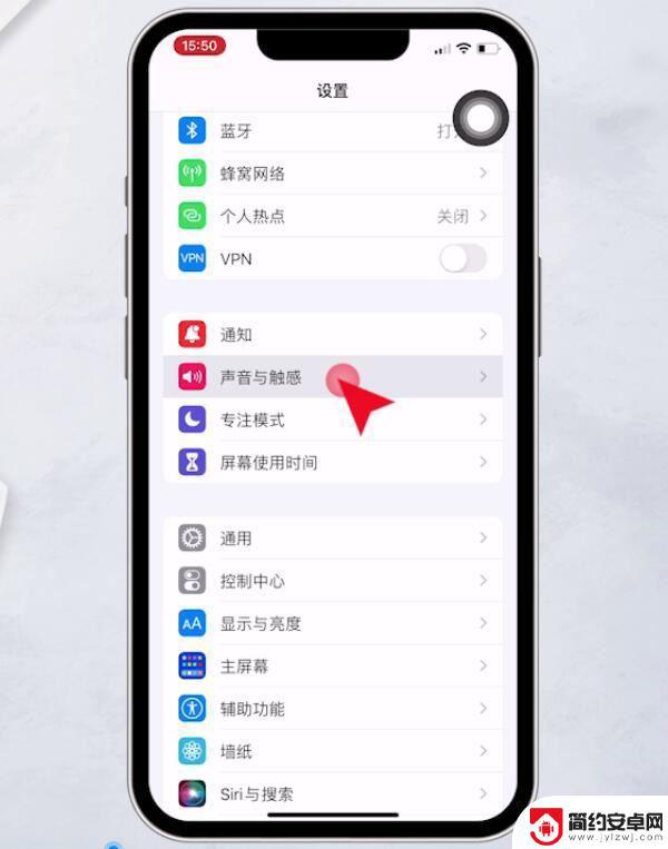 苹果手机微信别人打电话过来没声音 iPhone手机微信通话没有声音怎么处理