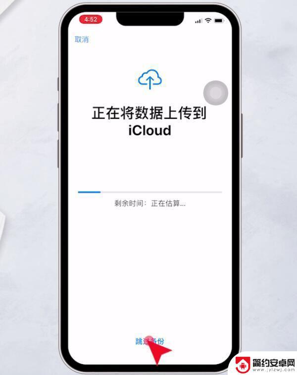 苹果手机微信别人打电话过来没声音 iPhone手机微信通话没有声音怎么处理