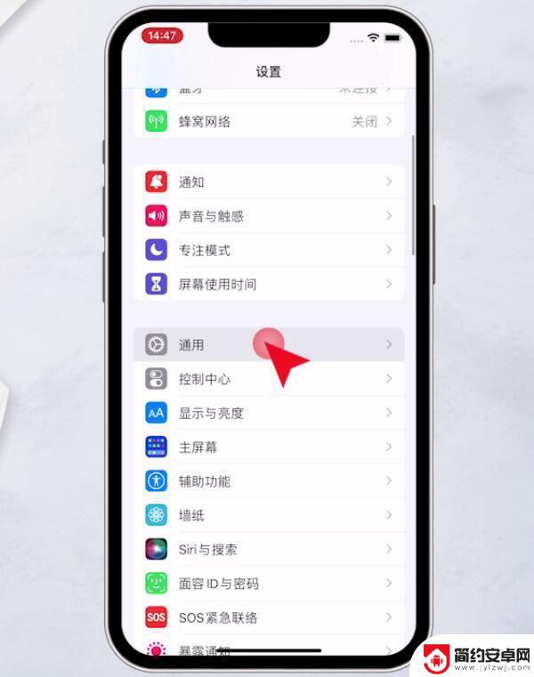 苹果手机微信别人打电话过来没声音 iPhone手机微信通话没有声音怎么处理