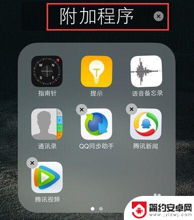 新苹果手机带的那个苹果logo怎么贴 在iPhone手机上怎样输入苹果Logo标志