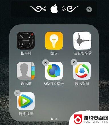 新苹果手机带的那个苹果logo怎么贴 在iPhone手机上怎样输入苹果Logo标志