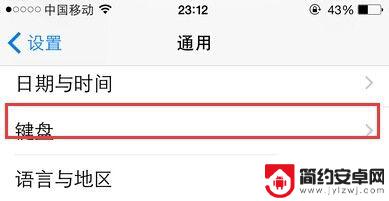 新苹果手机带的那个苹果logo怎么贴 在iPhone手机上怎样输入苹果Logo标志