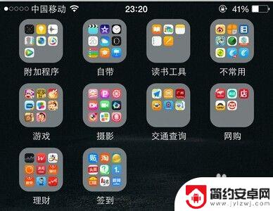 新苹果手机带的那个苹果logo怎么贴 在iPhone手机上怎样输入苹果Logo标志